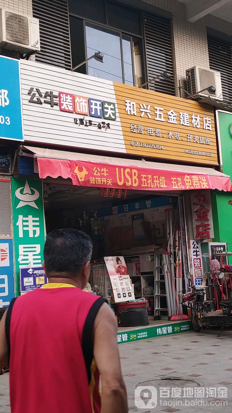 青岛装修报价，如何选到性价比高的装修公司？