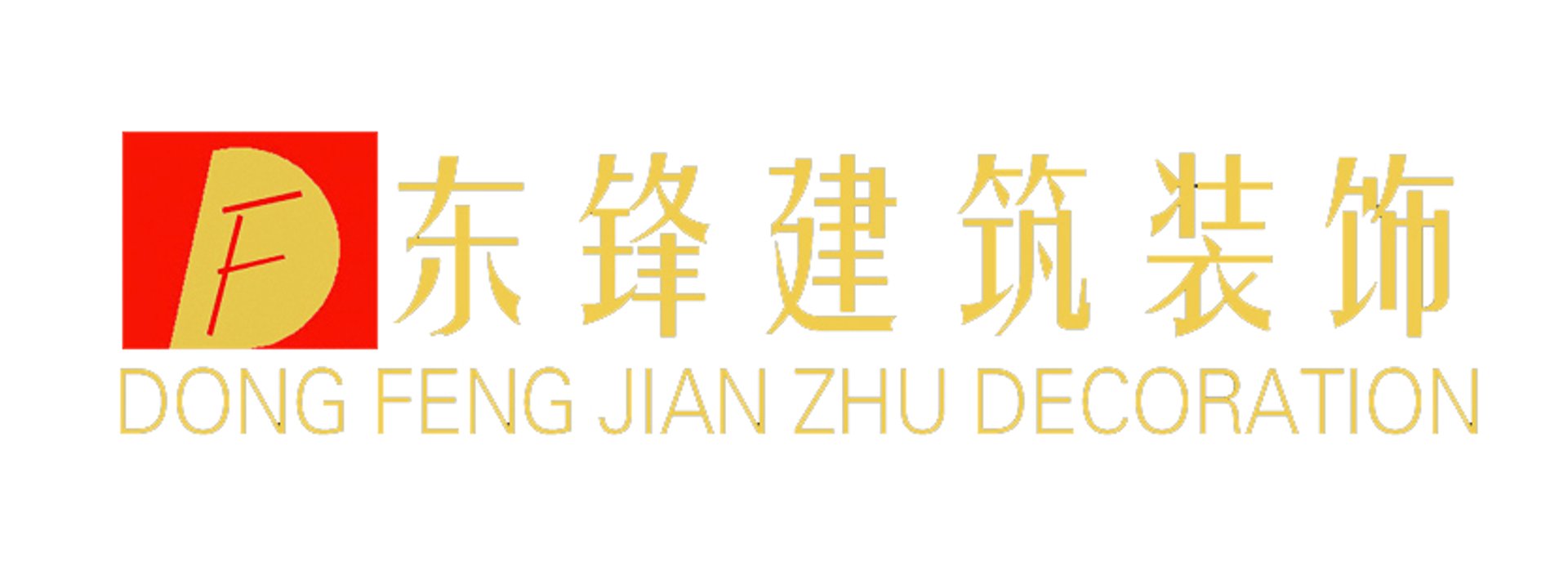 青岛装修网