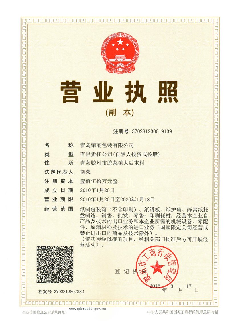 故事叙述类：寻找适合你的青岛装修公司